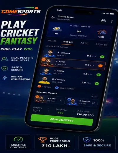 Come (come aap) fantasy cricket & matchday visual 2