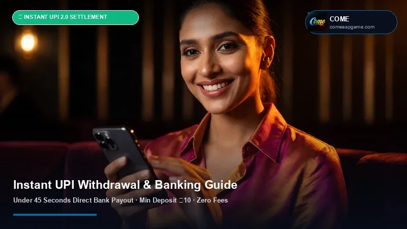 Come Instant UPI Withdrawal & ₹25 INR Deposit Tutorial